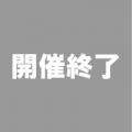 テレワーク体制下におけるデフラグ処理自動化支援セミナー テレワーク体制下におけるデフラグ処理自動化支援セミナー