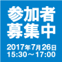 棚卸しによるソフトウェア資産の最適化 棚卸しによるソフトウェア資産の最適化