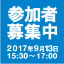 自動デフラグとIO高速化による現行基盤最適化 自動デフラグとIO高速化による現行基盤最適化