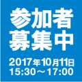 開発/テスト環境改善による業務効率化 開発/テスト環境改善による業務効率化