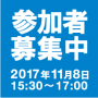 即効性のあるCPUコスト削減 即効性のあるCPUコスト削減