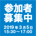 【新製品発表セミナー】メインフレームのソフトウェア資産管理を実現「ZAO」のご紹介 【新製品発表セミナー】メインフレームのソフトウェア資産管理を実現「ZAO」のご紹介